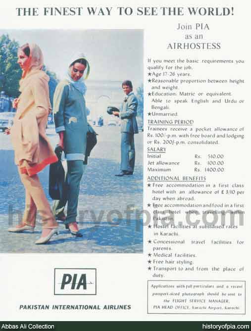 PIA Advertisement