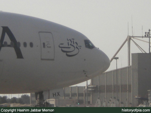 PIA Boeing 777-240ER