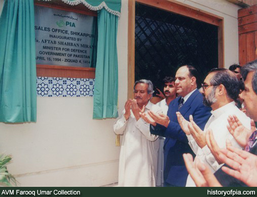 Air Vice Marshal Farooq Umar