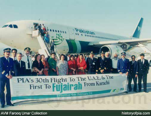 PIA Airbus A300B4 Crew