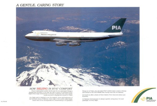 PIA Advertisement