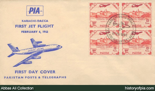 PIA Karachi-Dacca First Jet Flight First Day Cover