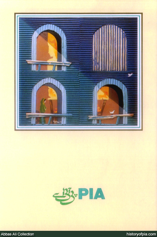 PIA Eid Greeting Card