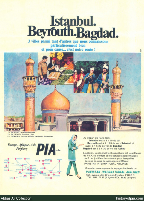 PIA Advertisement