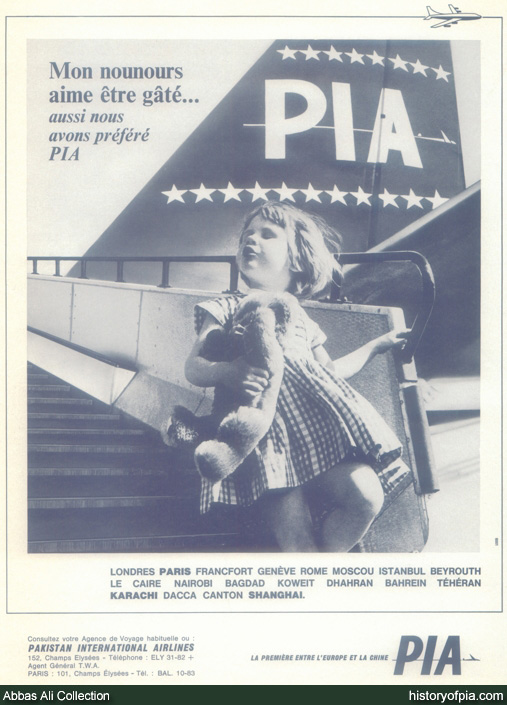 PIA Advertisement