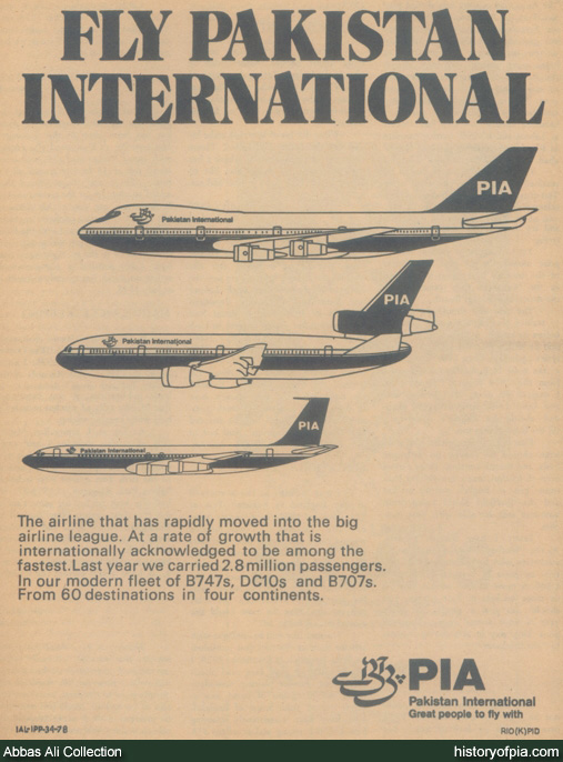 PIA Advertisement